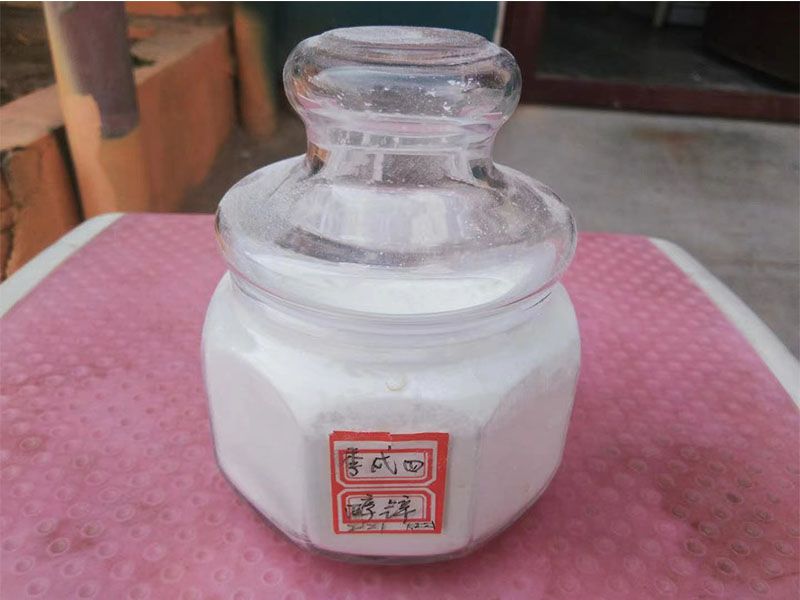 季戊四醇锌