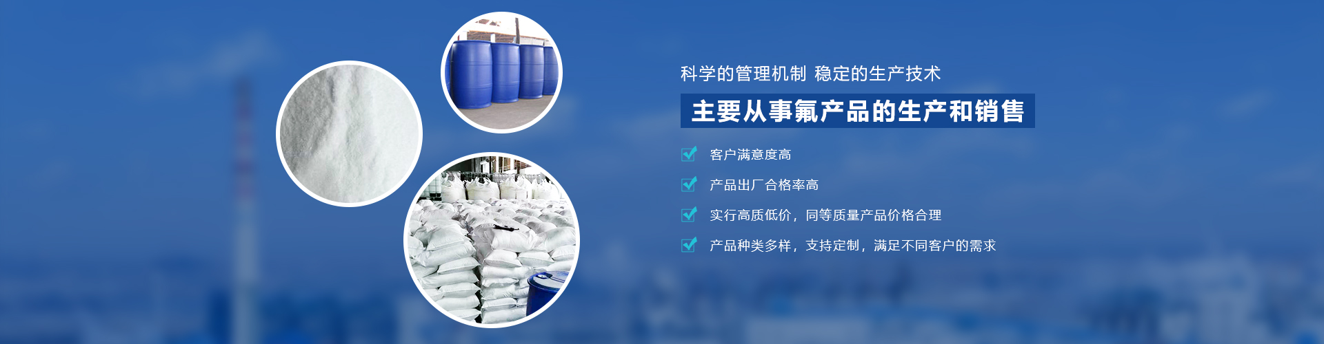 新乡市远东实业有限公司