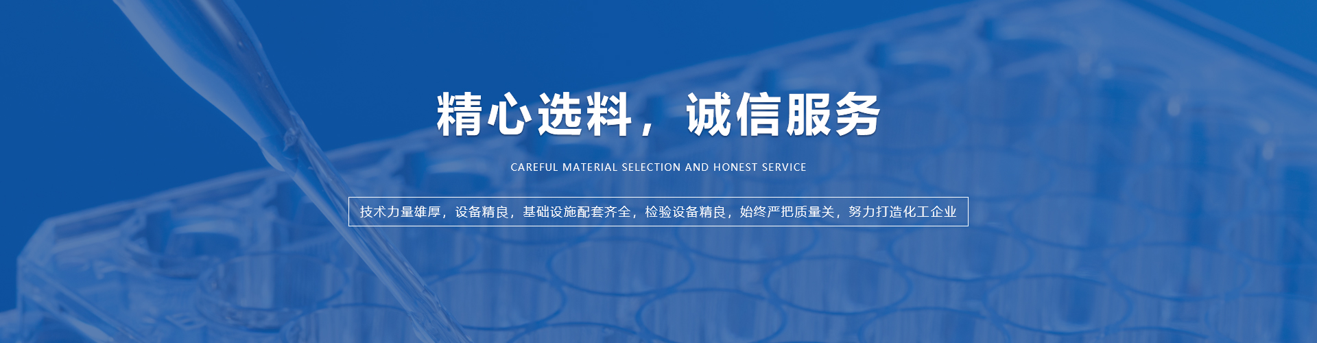 新乡市远东实业有限公司